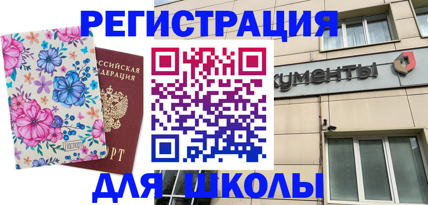 форма 3 в Отрадном